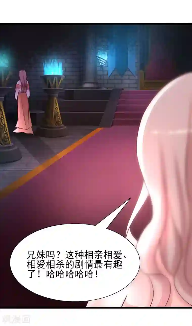 最强桃花运第201话 要搞骨科了？？？