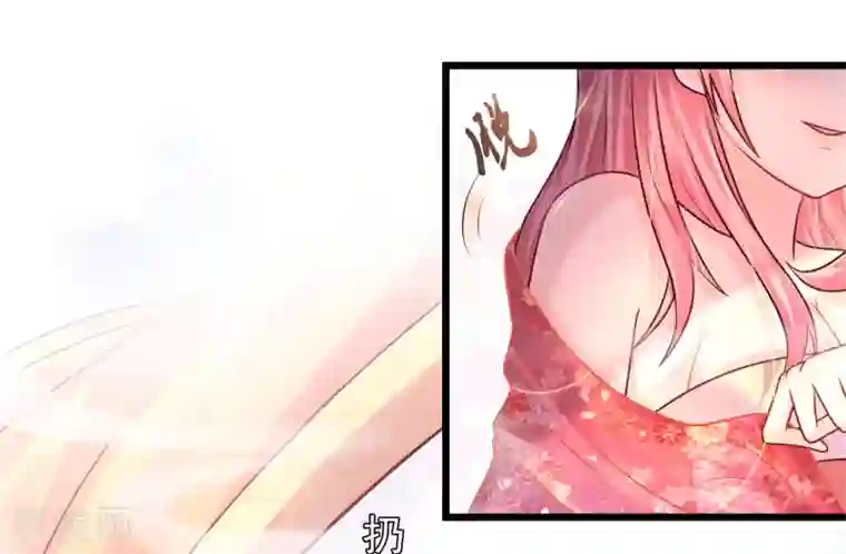 最强桃花运第201话 要搞骨科了？？？