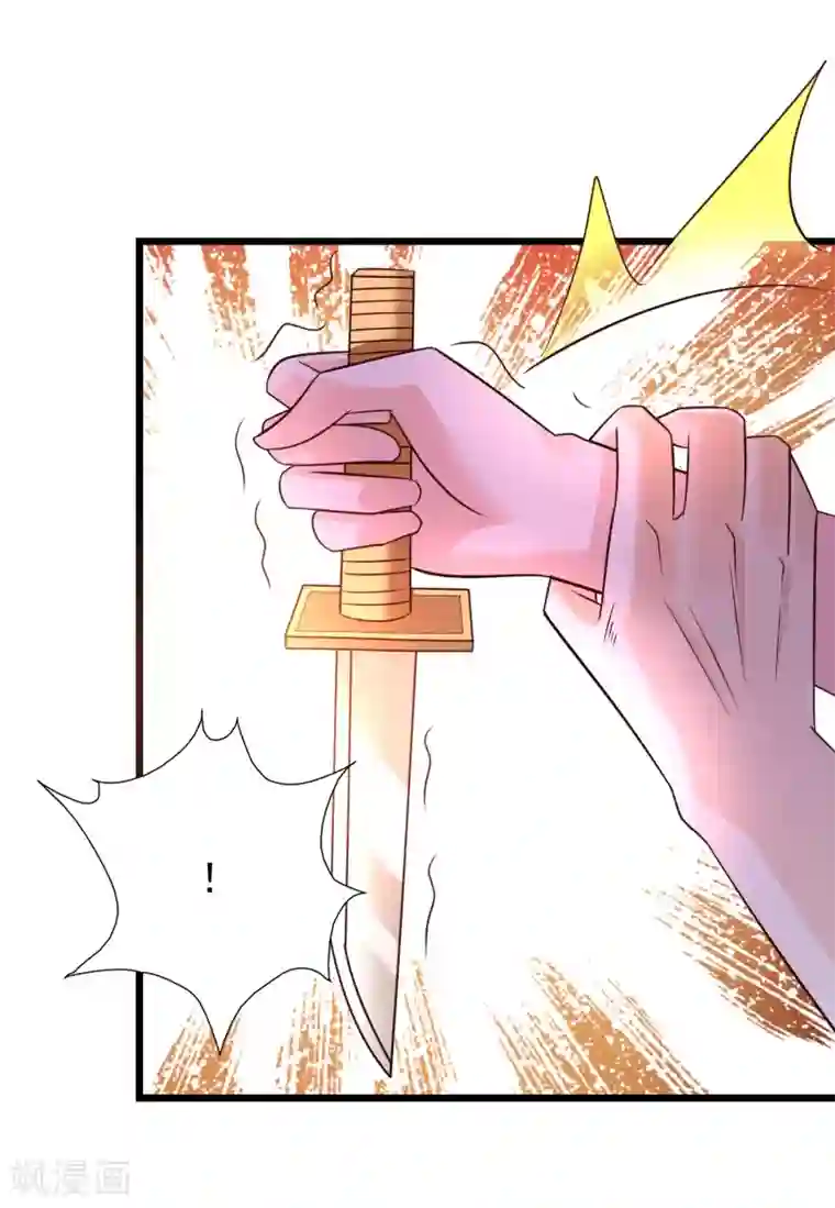 最强桃花运第201话 要搞骨科了？？？