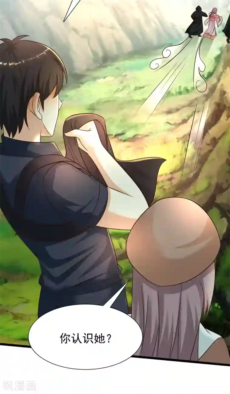 最强桃花运第201话 要搞骨科了？？？