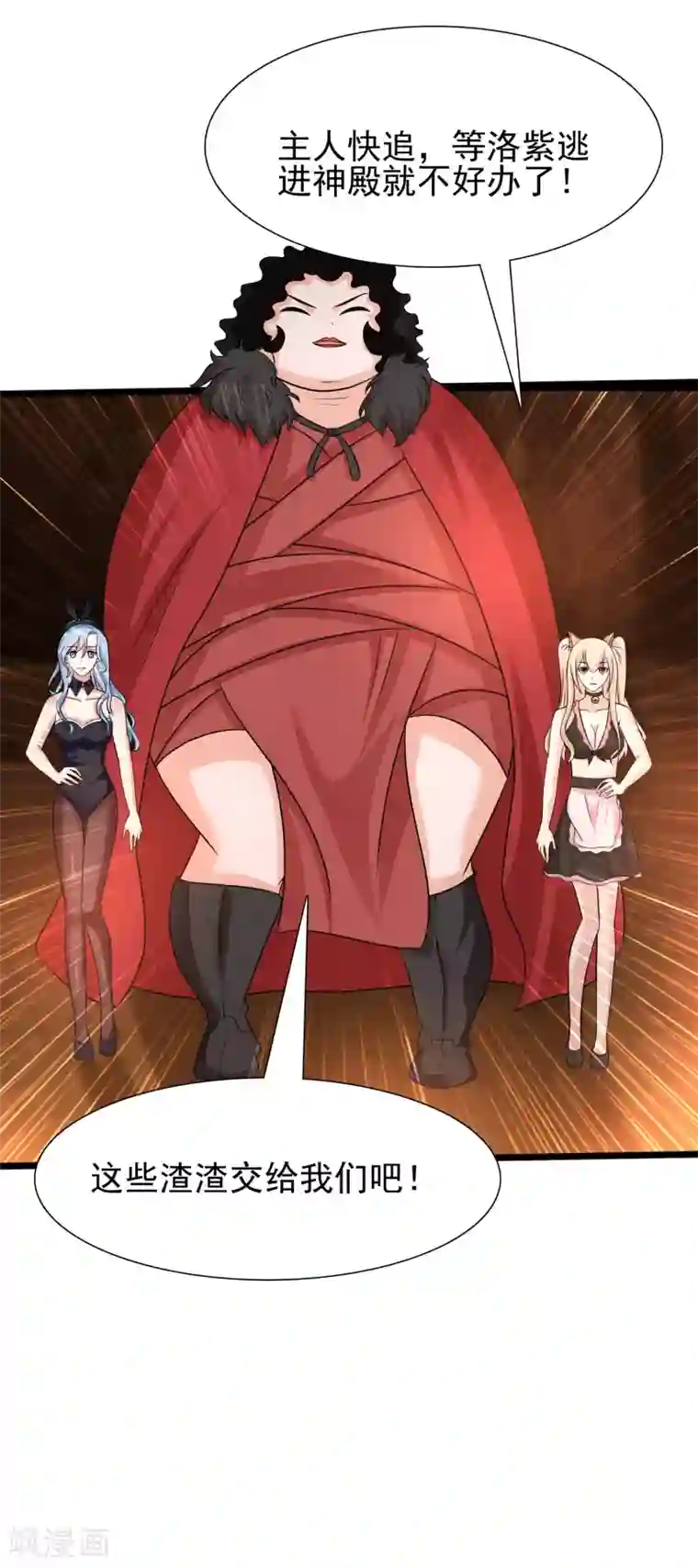 最强桃花运第202话 为你无所不能？？？