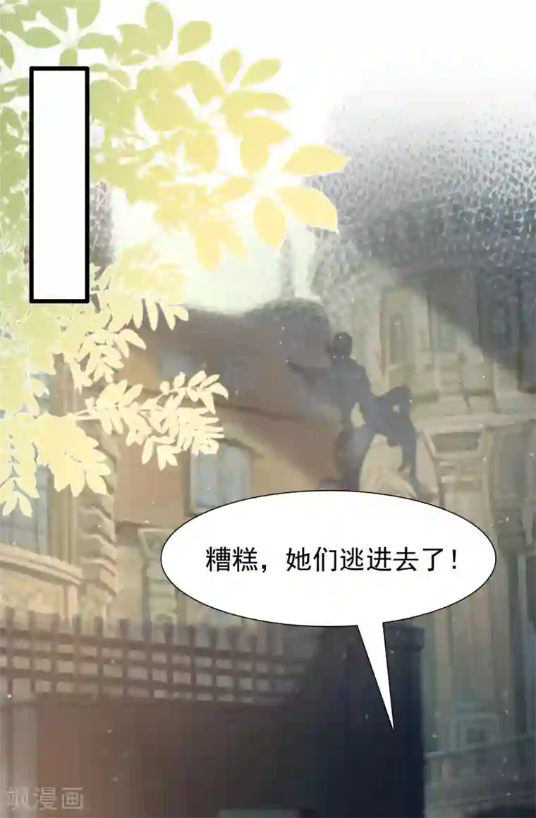 最强桃花运第202话 为你无所不能？？？