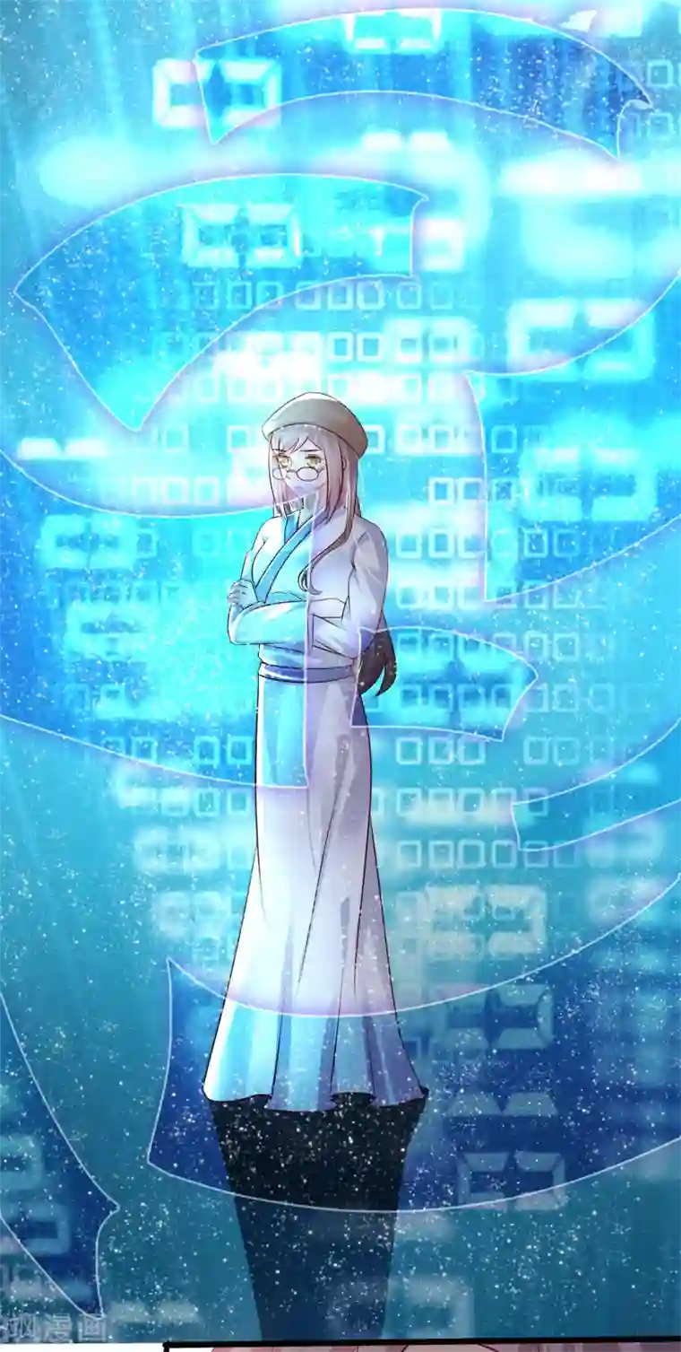 最强桃花运第202话 为你无所不能？？？