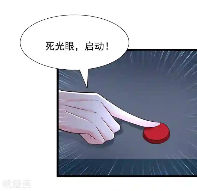 最强桃花运第202话 为你无所不能？？？