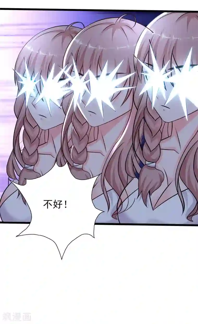 最强桃花运第202话 为你无所不能？？？