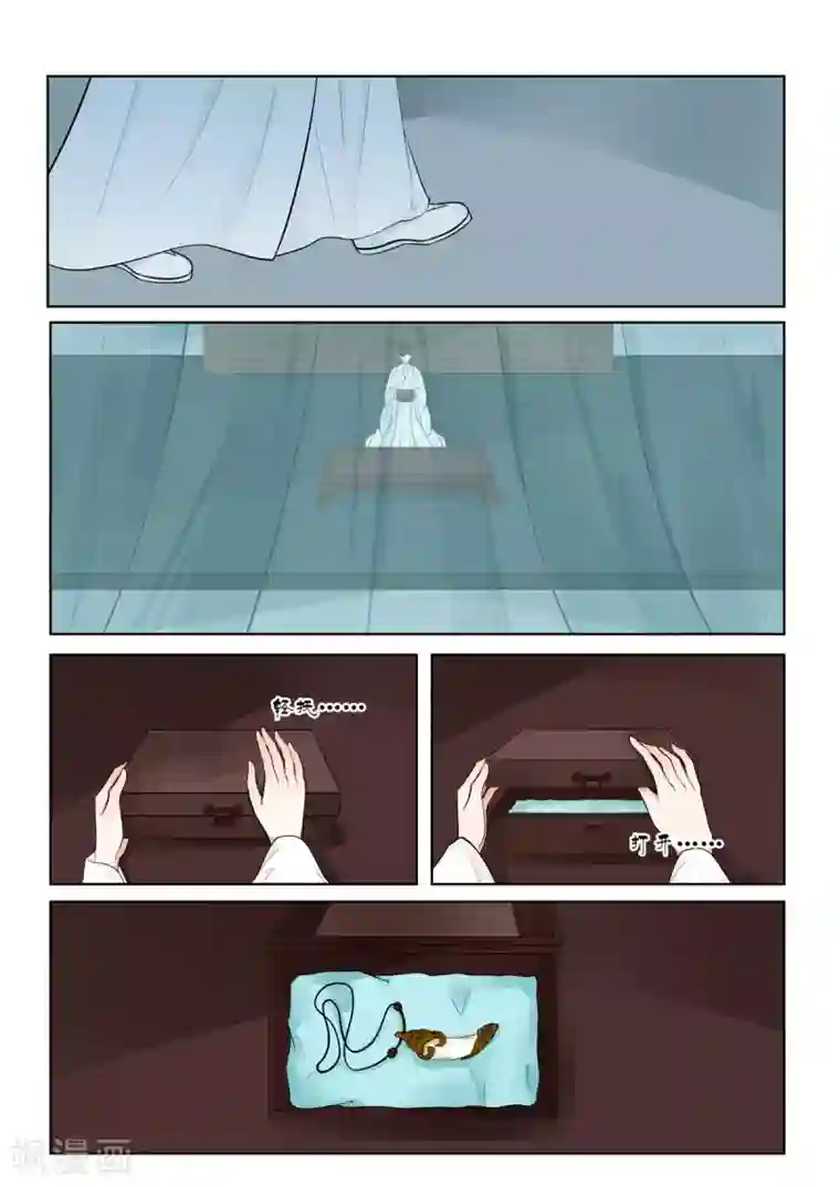 重生之慕甄第86话2 因缘