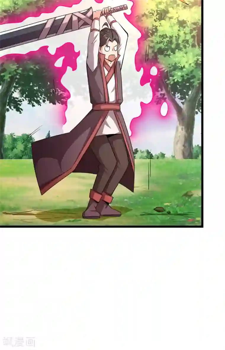 伏天圣主第2季90话 难得一见的星落！