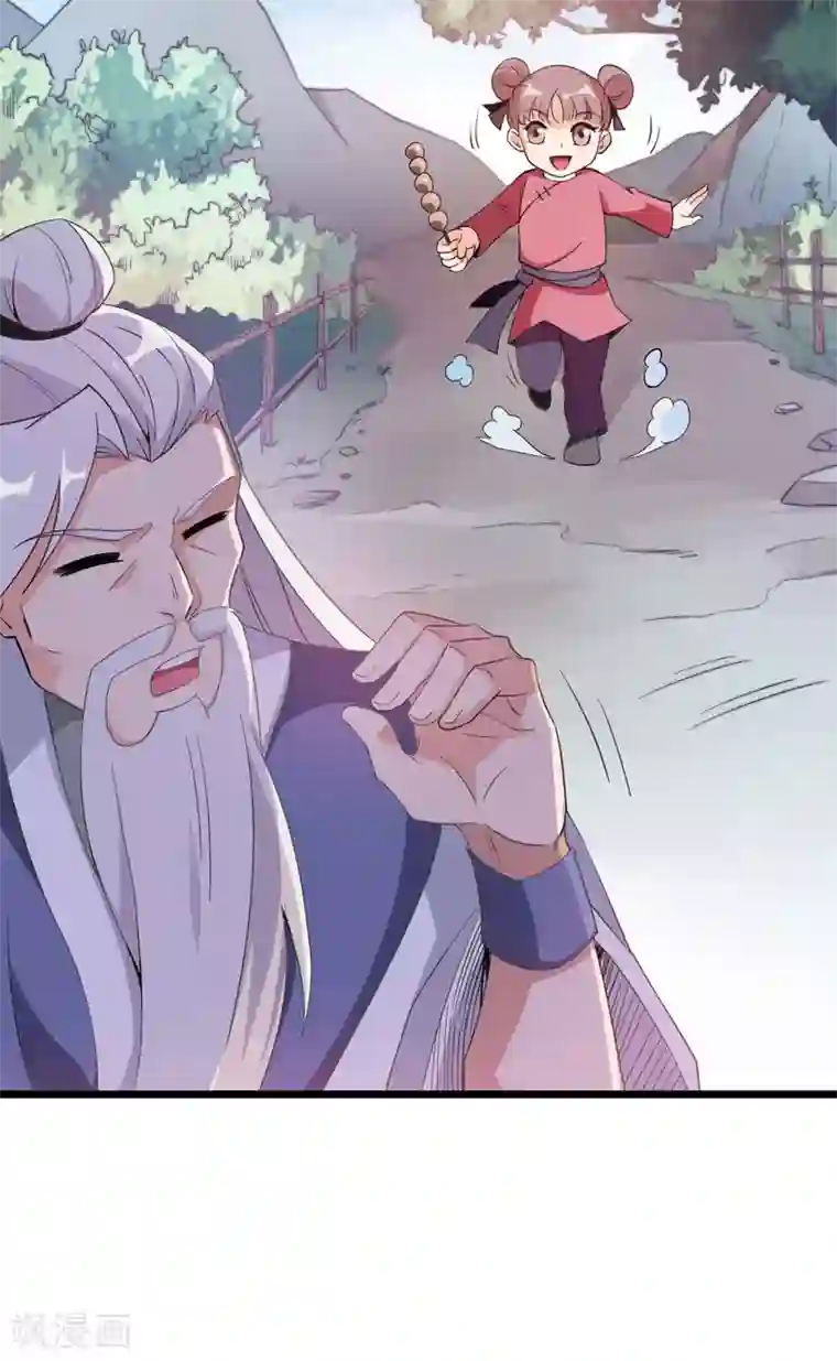 伏天圣主第2季91话 堂主居然是个小孩？！