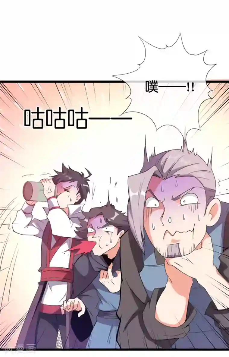 伏天圣主第2季91话 堂主居然是个小孩？！