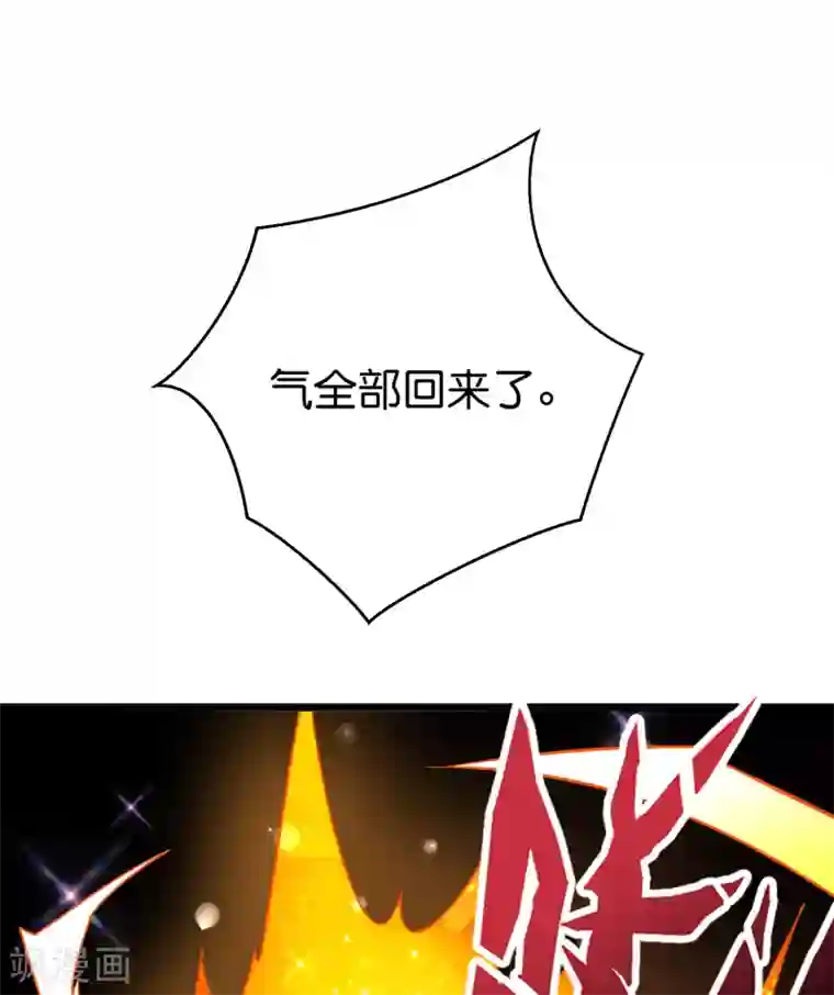 伏天圣主第2季91话 堂主居然是个小孩？！