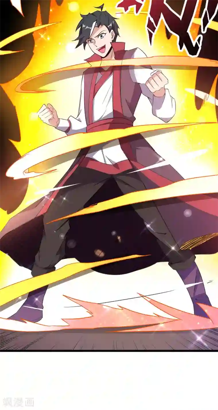 伏天圣主第2季91话 堂主居然是个小孩？！