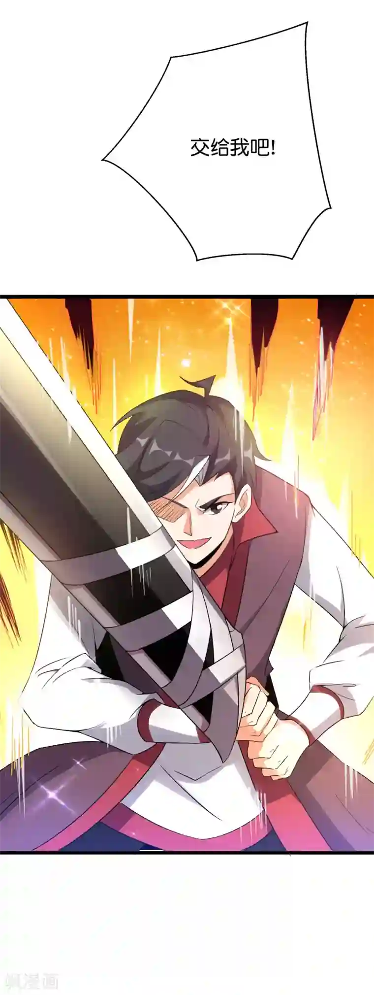 伏天圣主第2季91话 堂主居然是个小孩？！