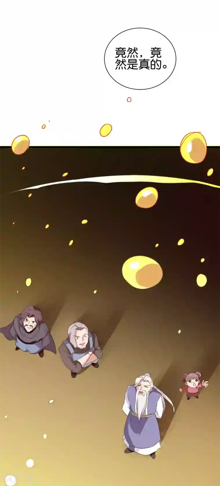 伏天圣主第2季91话 堂主居然是个小孩？！