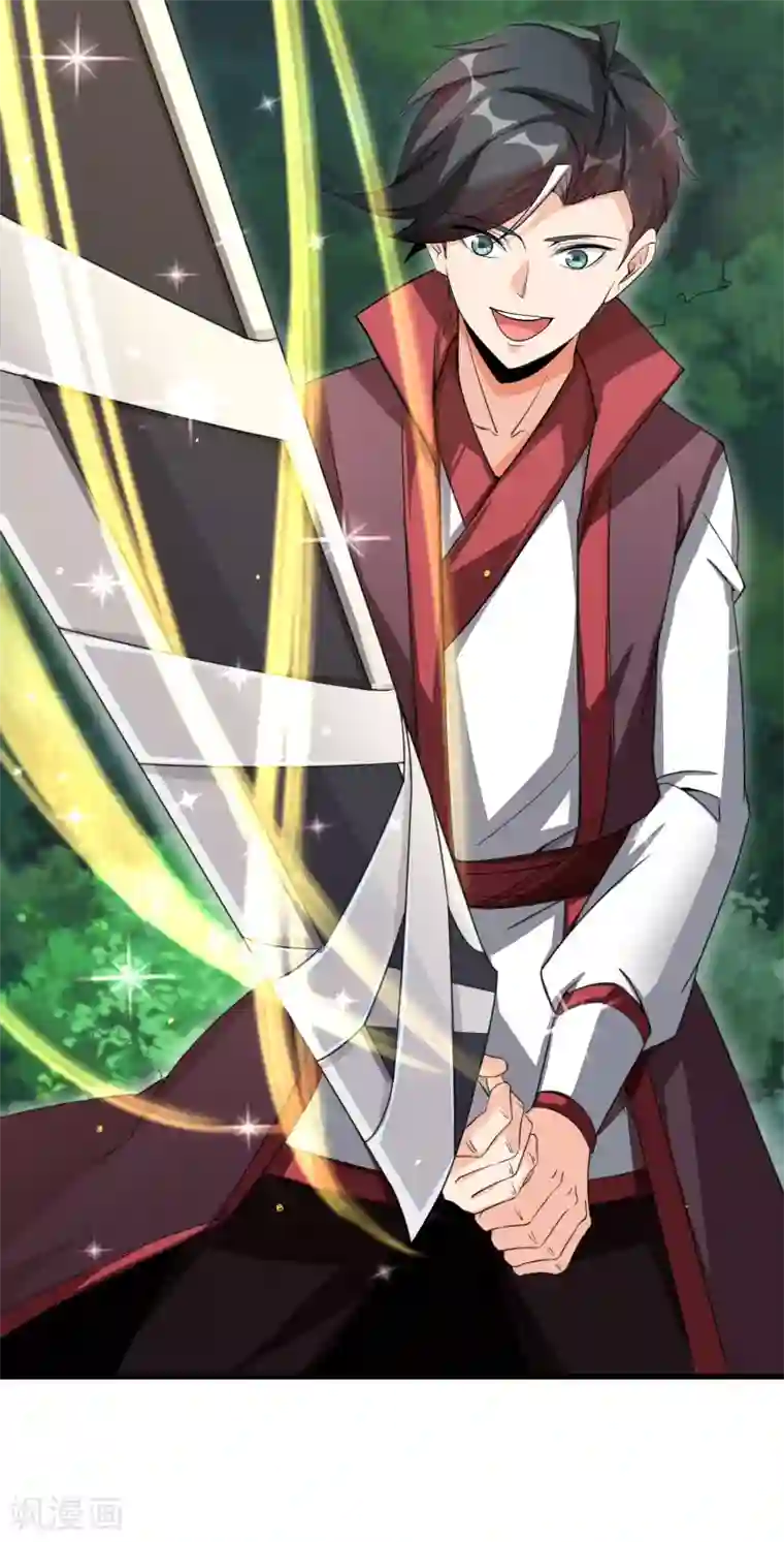 伏天圣主第2季91话 堂主居然是个小孩？！