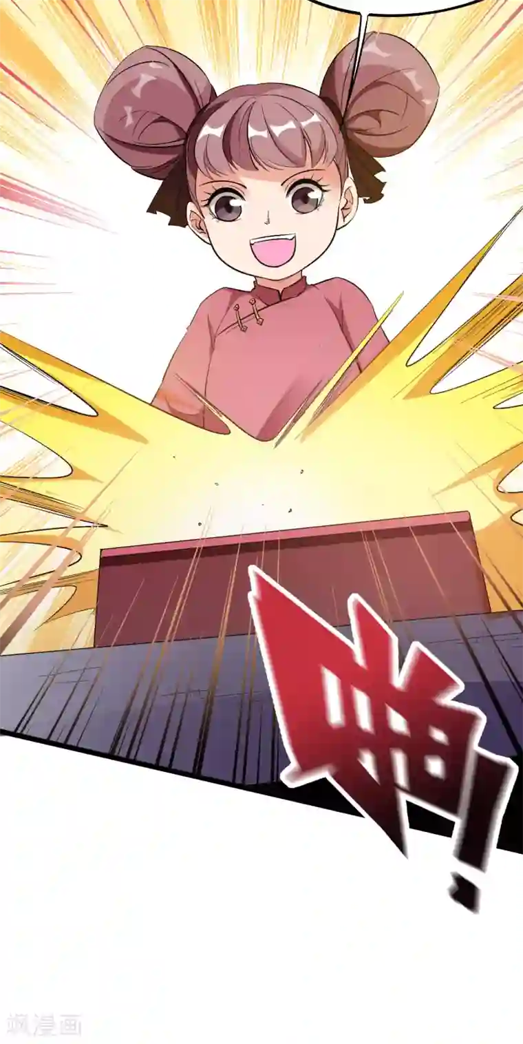 伏天圣主第2季92话 解毒妙方——多喝热水！