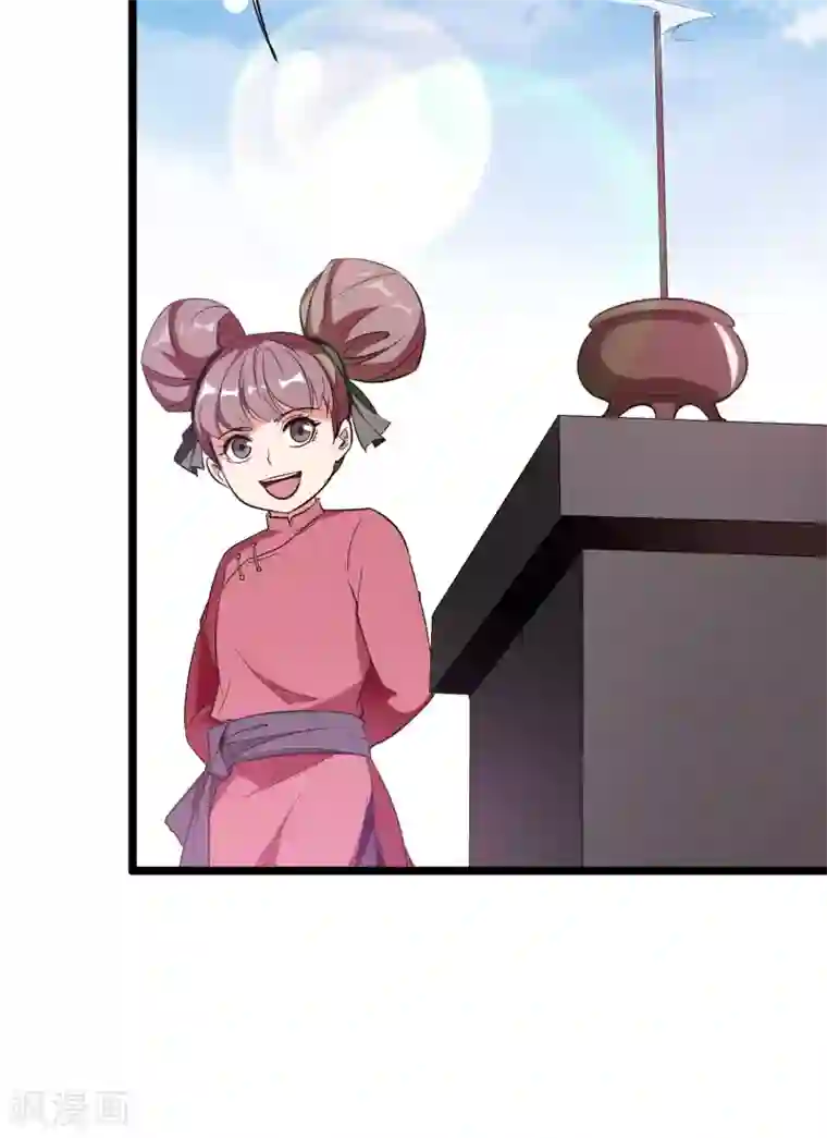 伏天圣主第2季92话 解毒妙方——多喝热水！