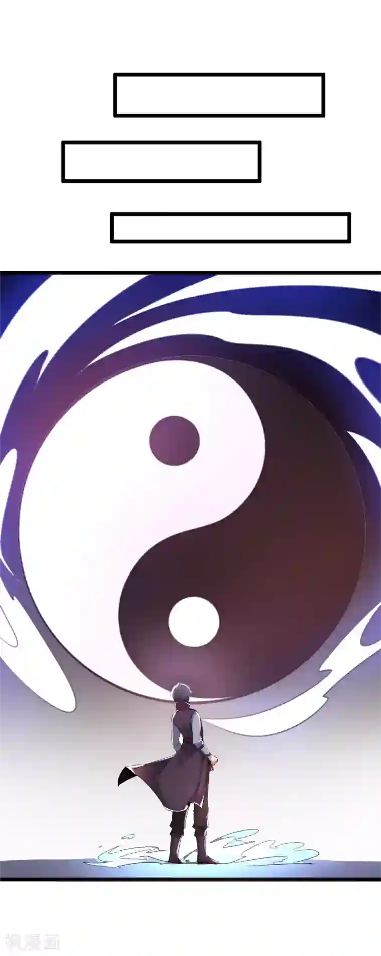 伏天圣主第2季92话 解毒妙方——多喝热水！