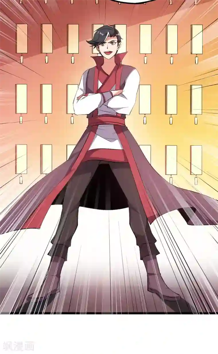 伏天圣主第2季92话 解毒妙方——多喝热水！