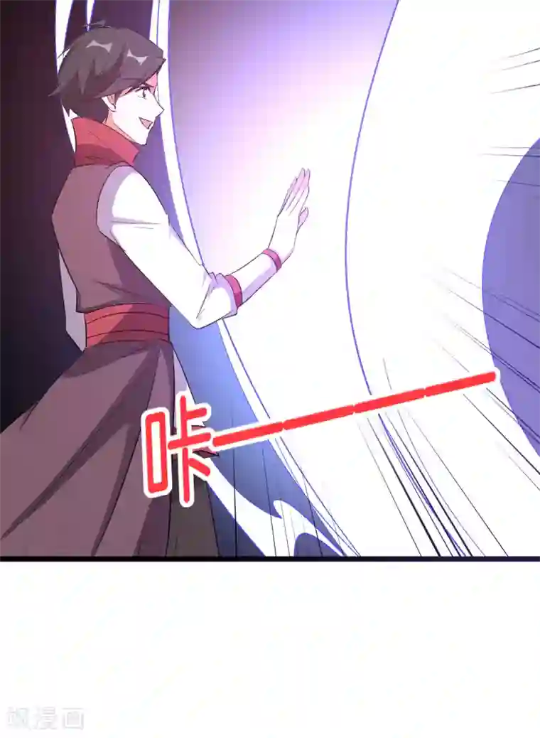 伏天圣主第2季92话 解毒妙方——多喝热水！