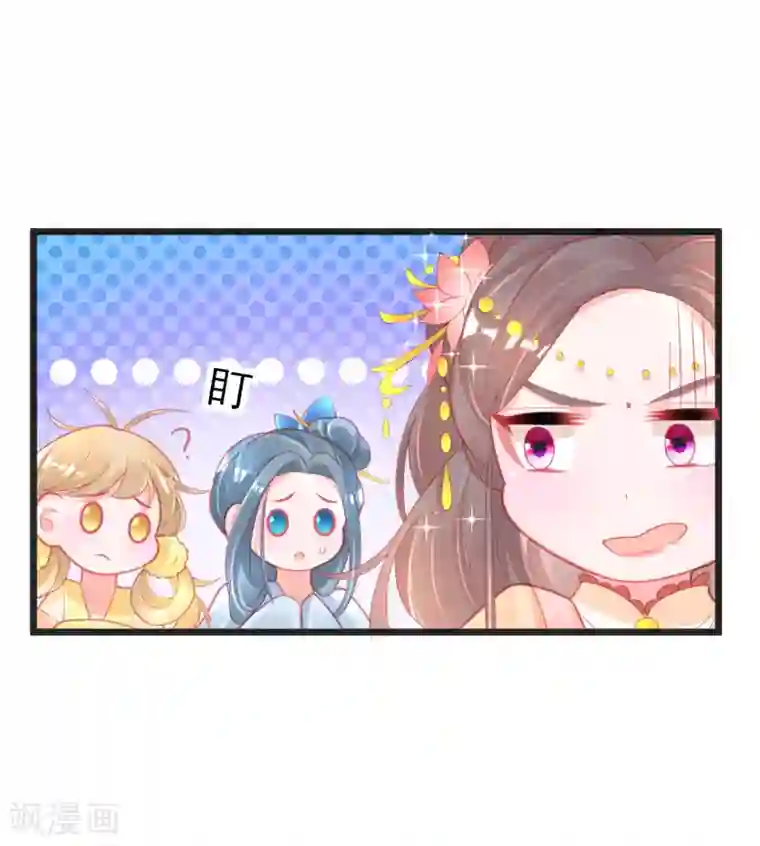 本王妃神藤在手第125话 一掷千金