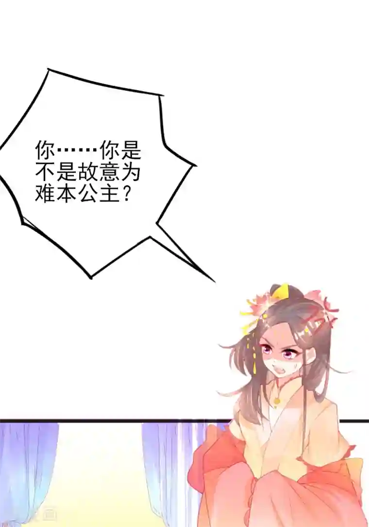 本王妃神藤在手第125话 一掷千金