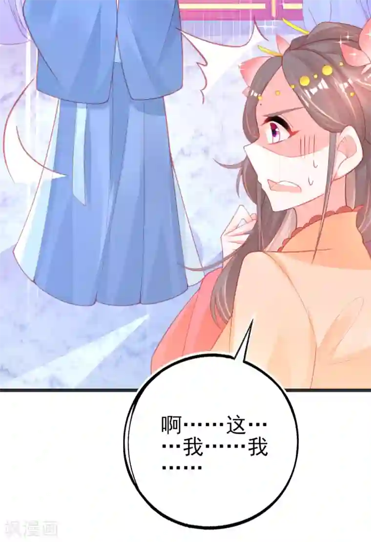 本王妃神藤在手第125话 一掷千金