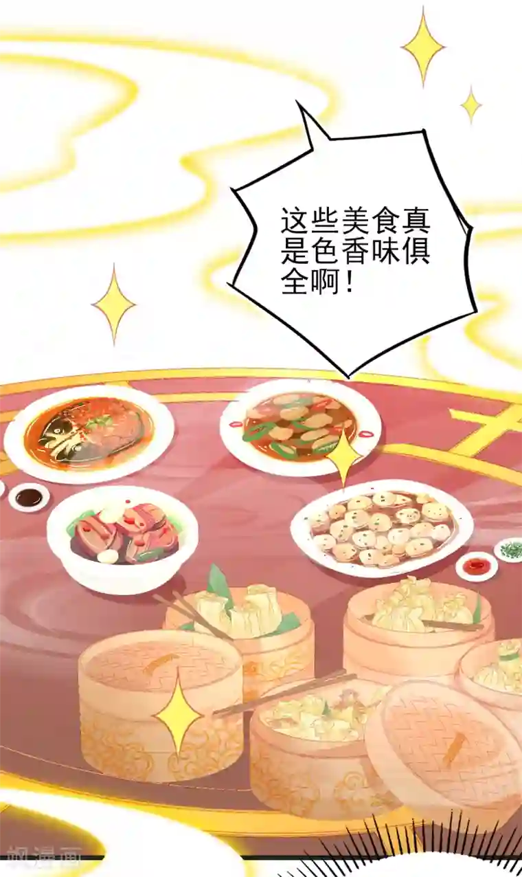 本王妃神藤在手第125话 一掷千金