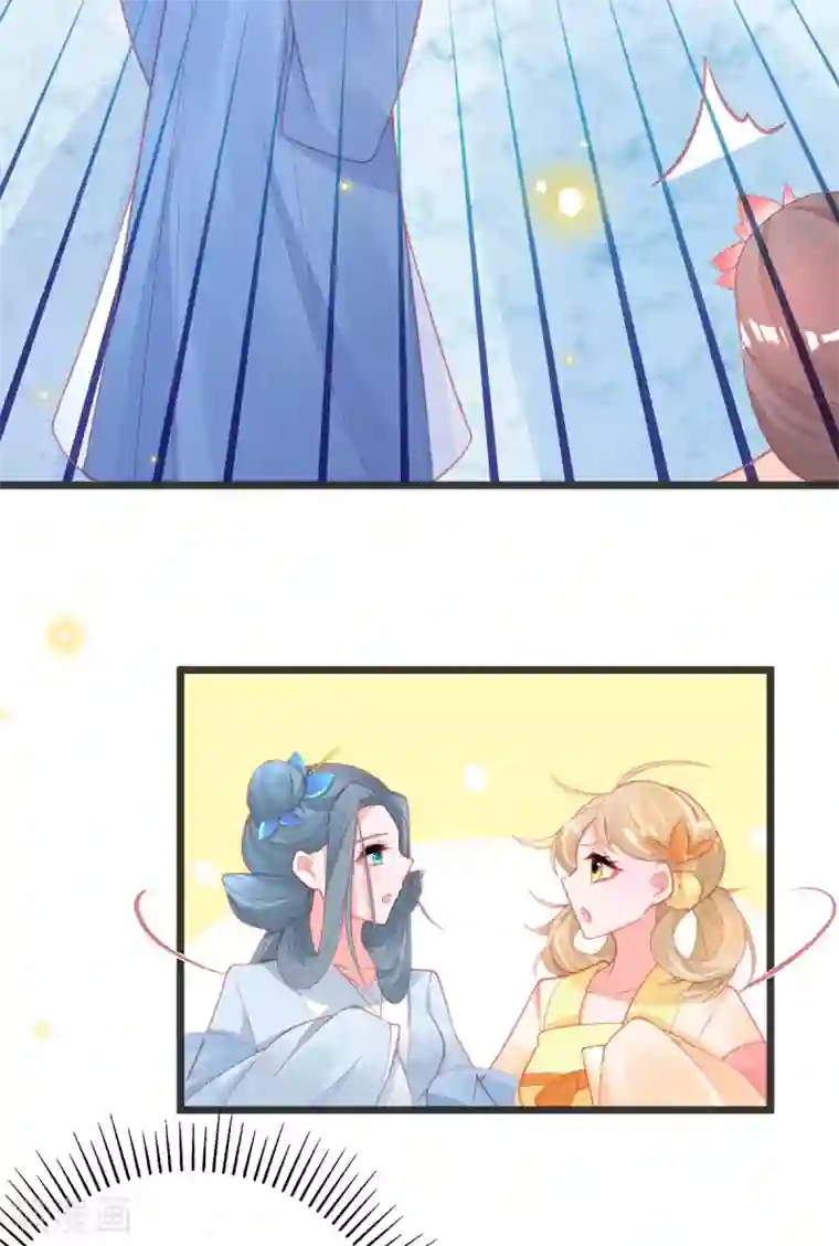 本王妃神藤在手第125话 一掷千金