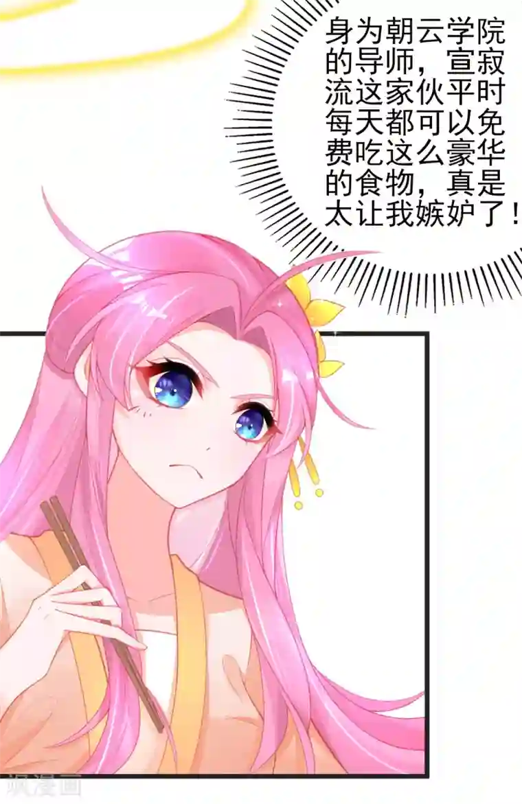 本王妃神藤在手第125话 一掷千金