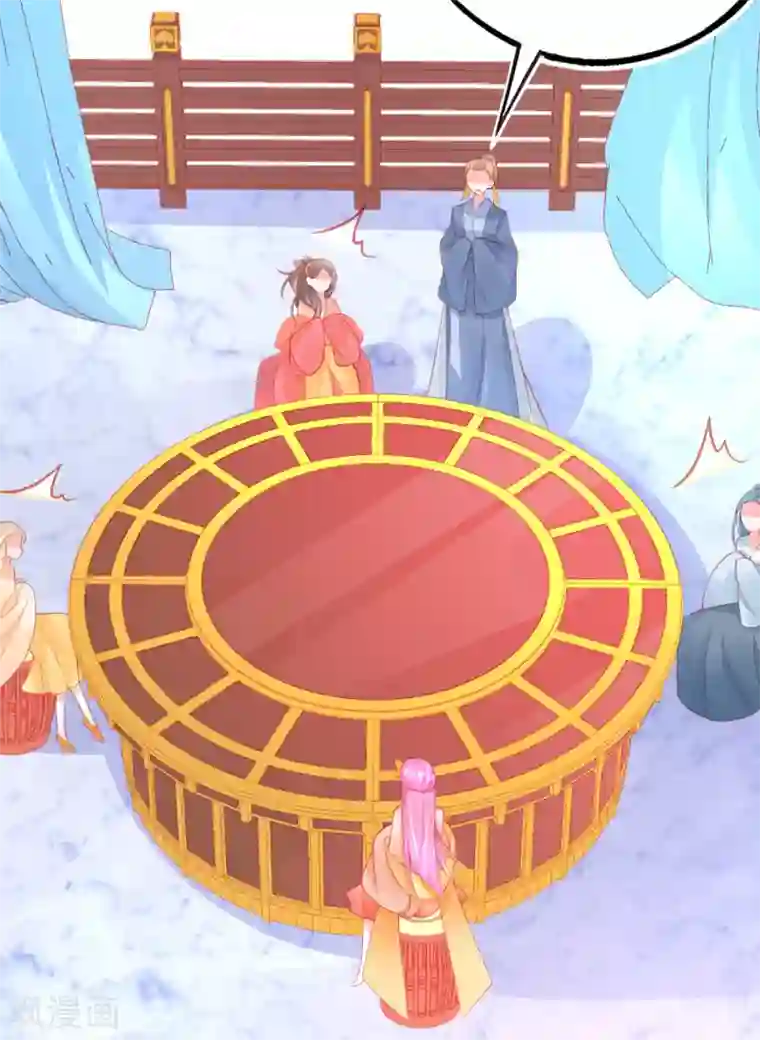 本王妃神藤在手第125话 一掷千金