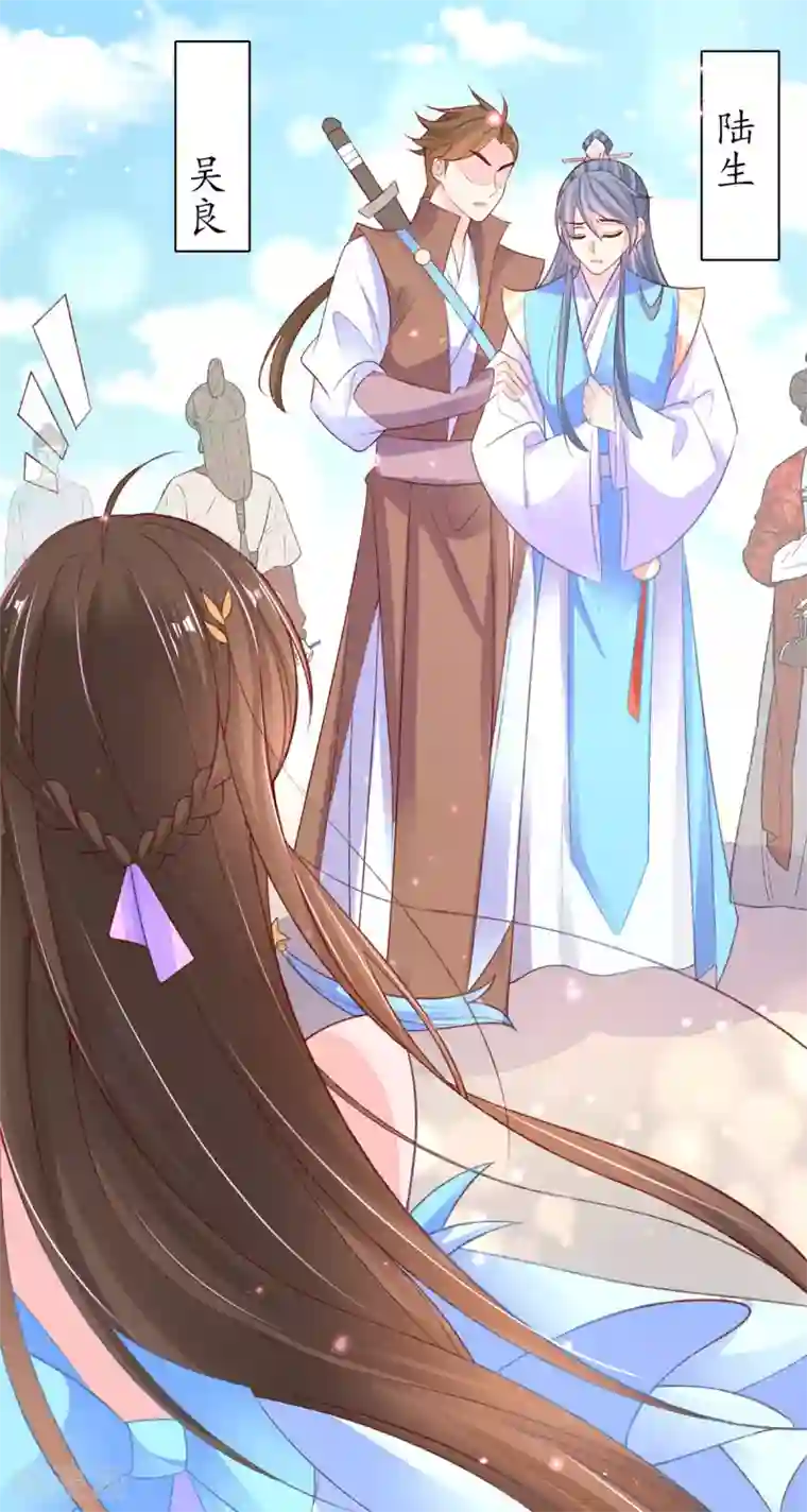 王妃的修仙指南第106话 包治百病