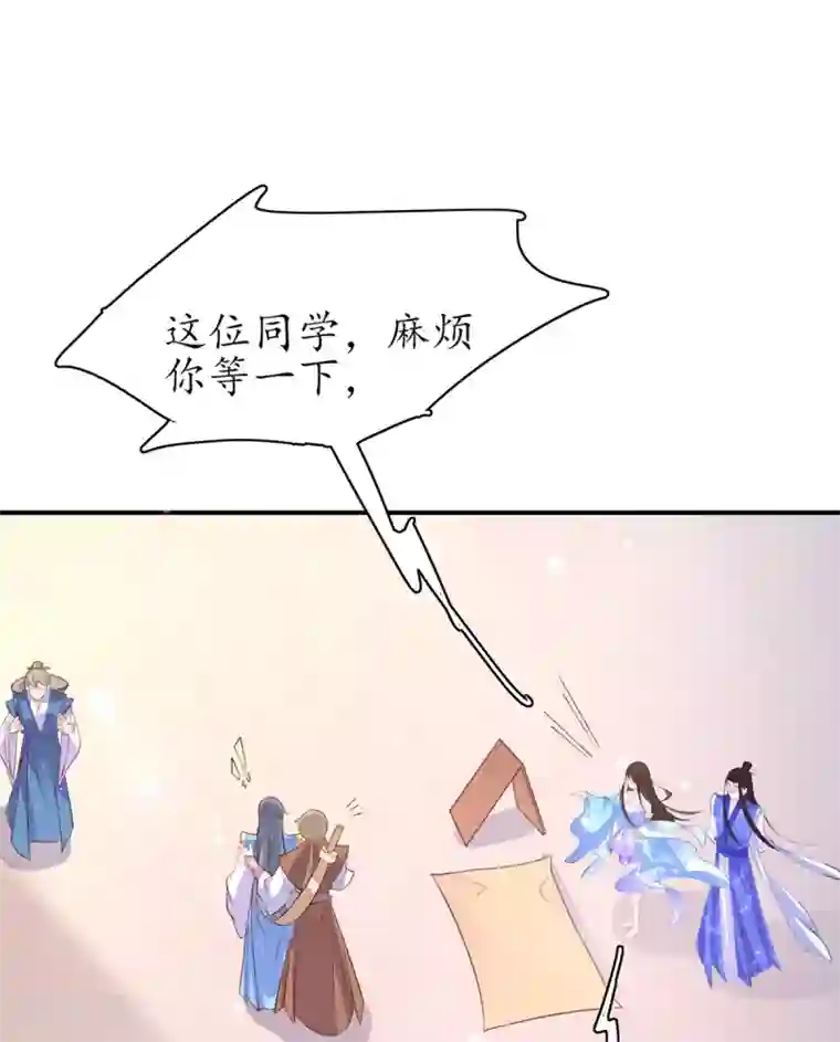 王妃的修仙指南第106话 包治百病