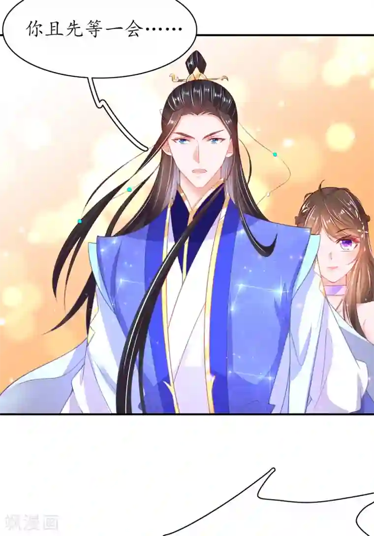 王妃的修仙指南第106话 包治百病