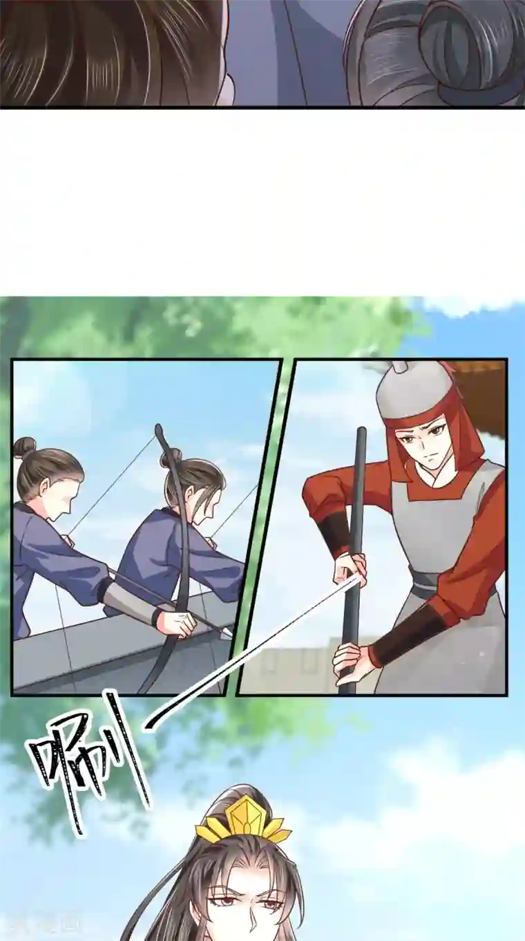 痴傻毒妃不好惹第161话 王妃不好惹