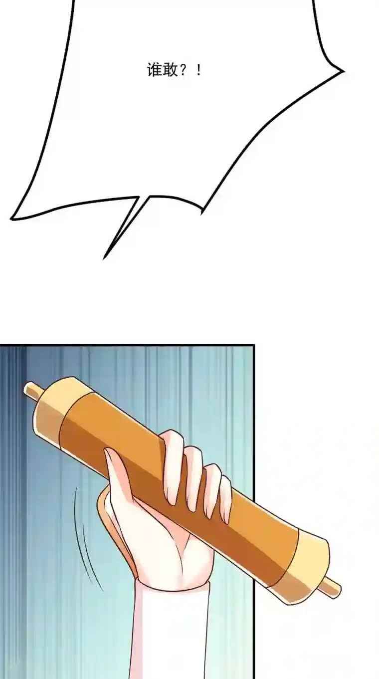 痴傻毒妃不好惹第161话 王妃不好惹