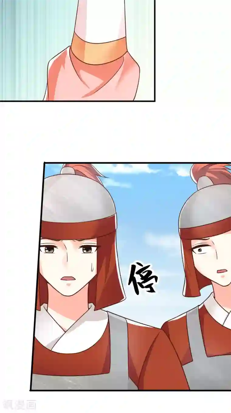 痴傻毒妃不好惹第161话 王妃不好惹