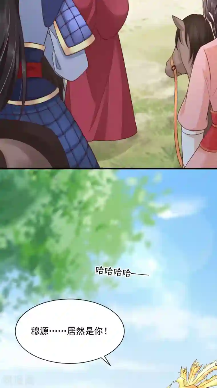 痴傻毒妃不好惹第161话 王妃不好惹