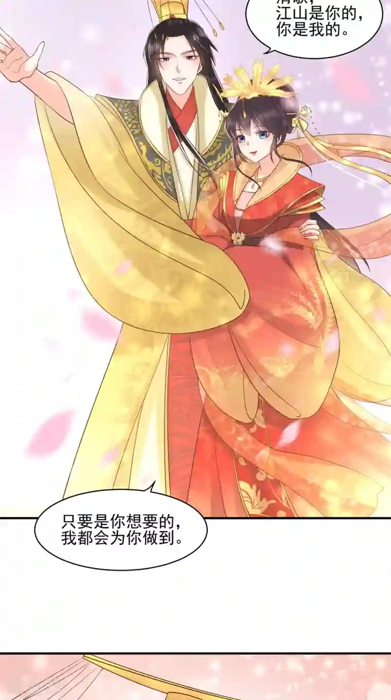 痴傻毒妃不好惹第161话 王妃不好惹