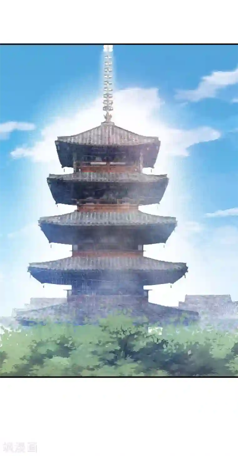 万古第一婿第112话 废品塔