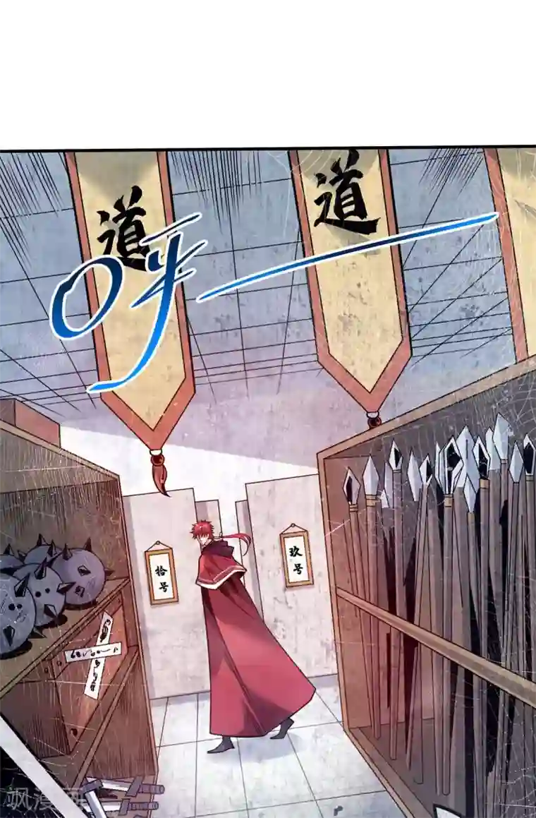 万古第一婿第112话 废品塔