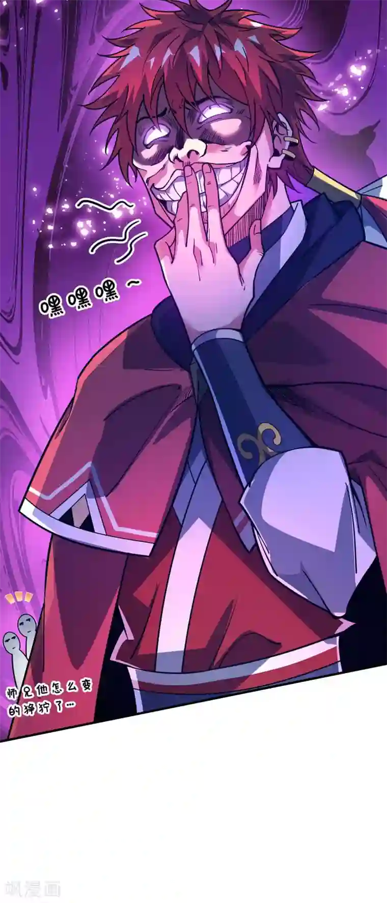 万古第一婿第112话 废品塔