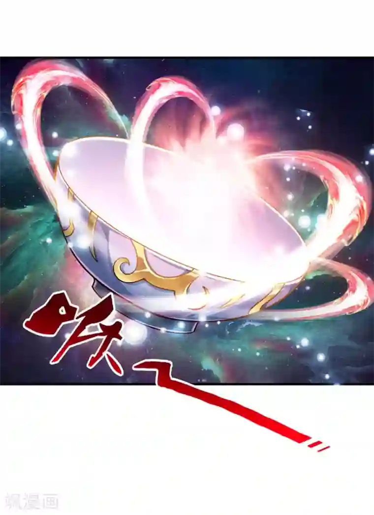 万古第一婿第113话 真香现场