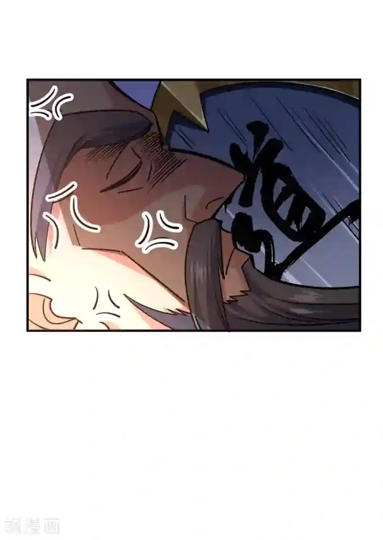 万古第一婿第114话 扫地僧