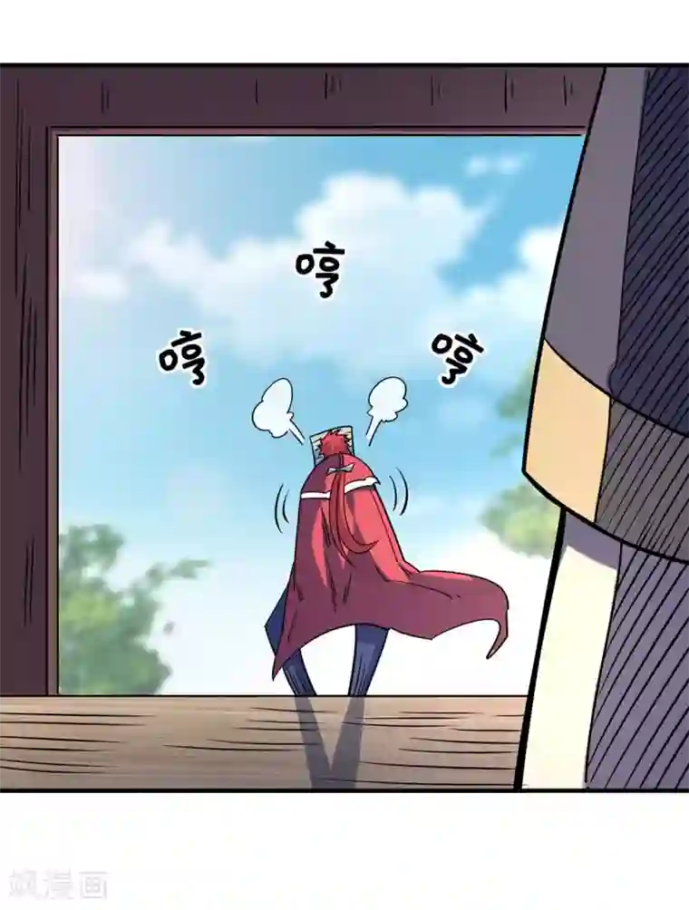 万古第一婿第114话 扫地僧