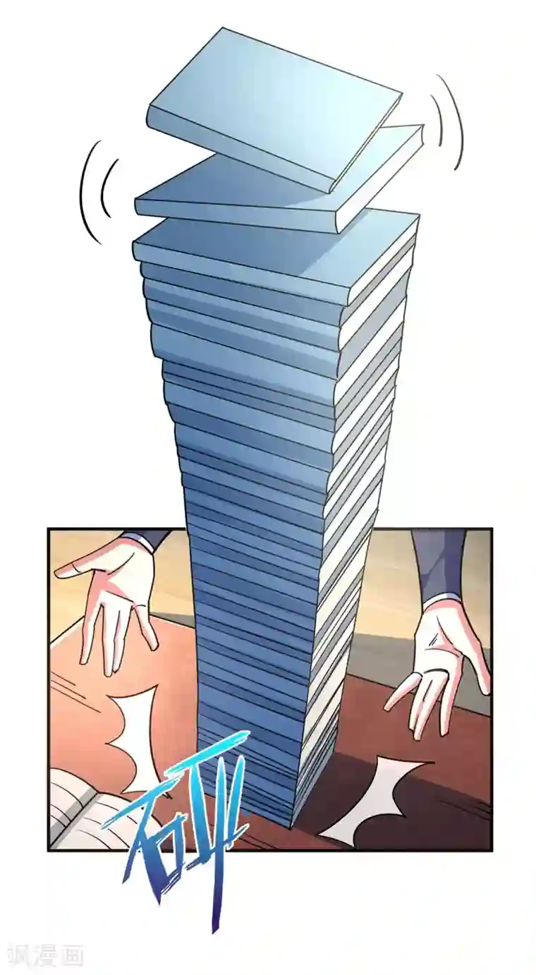 万古第一婿第114话 扫地僧