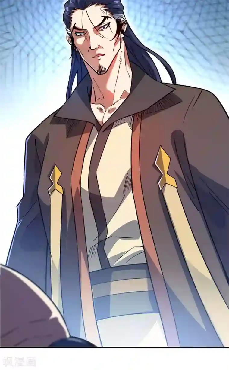 万古第一婿第115话 站住