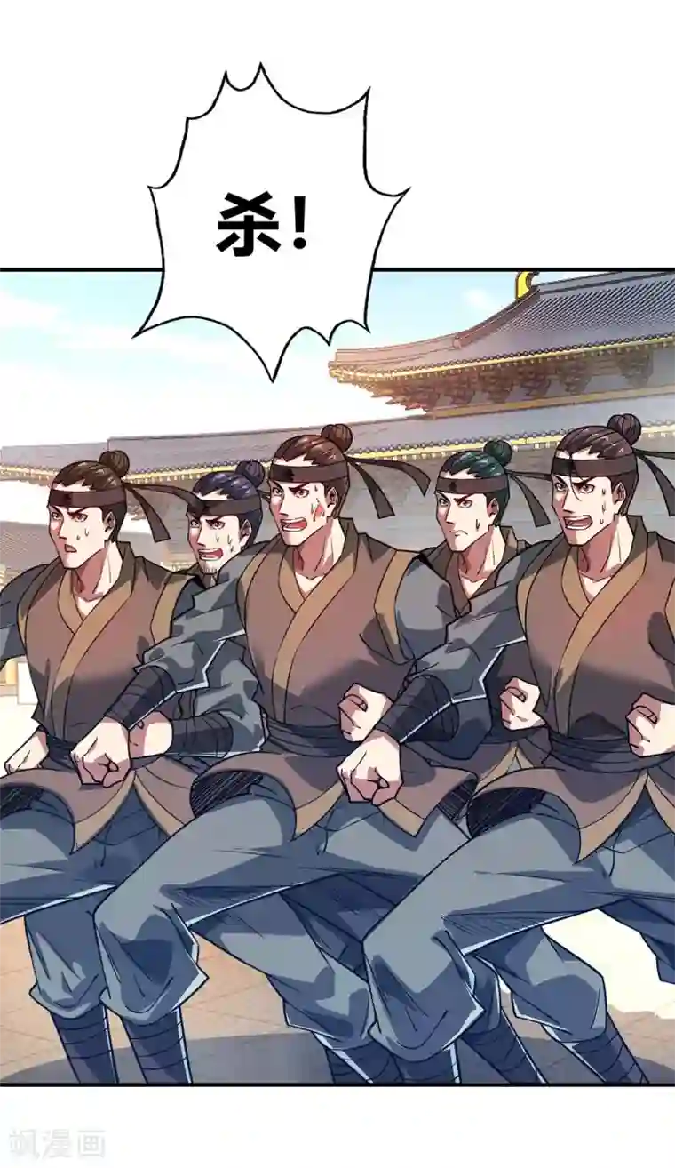 万古第一婿第115话 站住