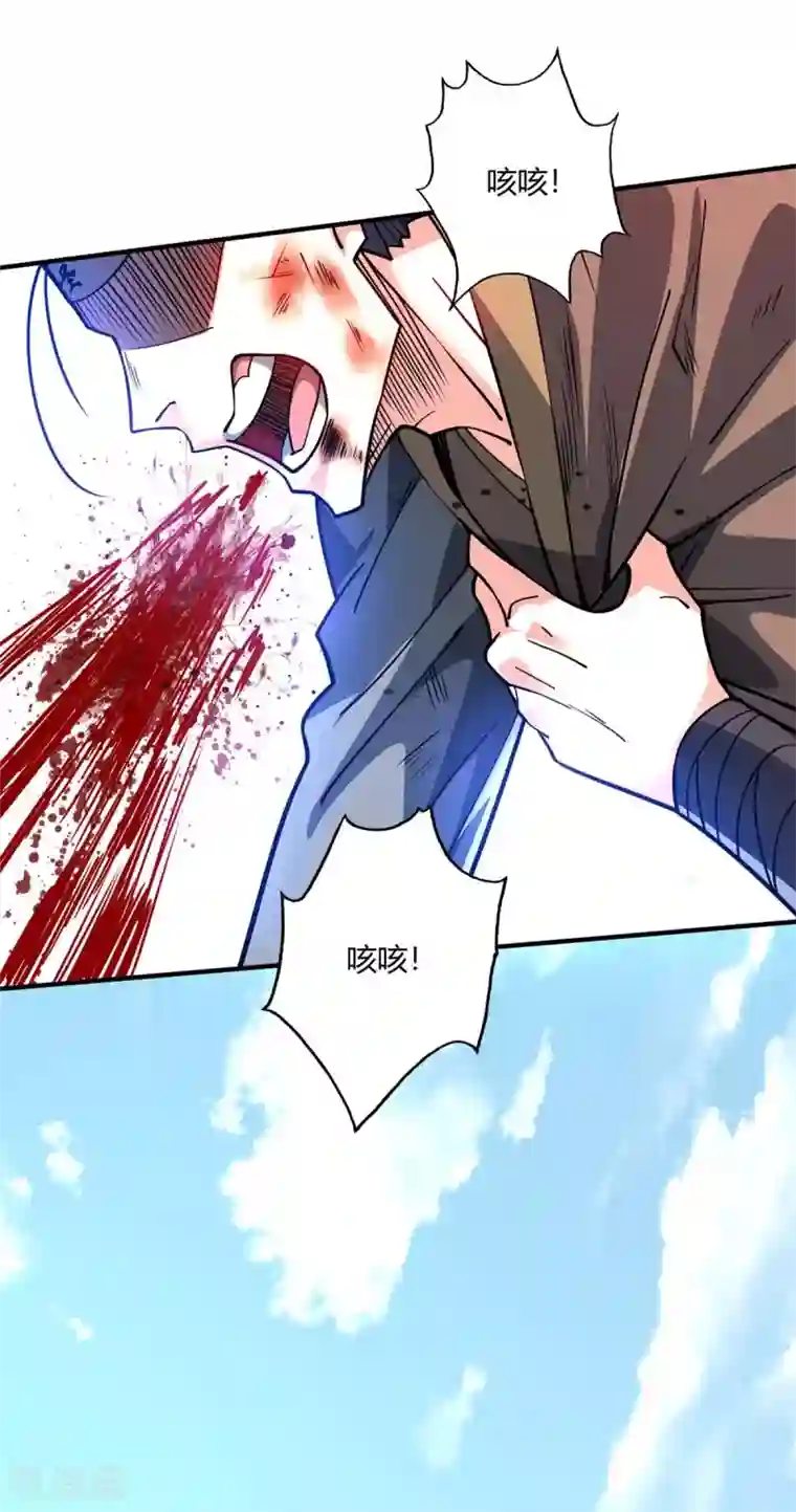 万古第一婿第115话 站住