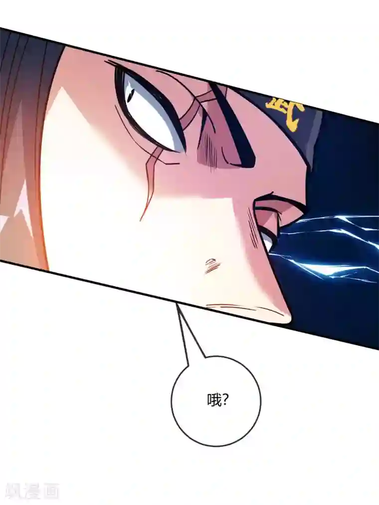 万古第一婿第115话 站住