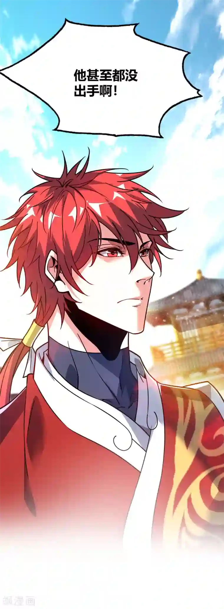 万古第一婿第116话 讨回公道